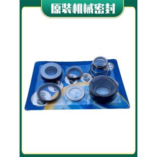 120度热水泵配件高温轴封高温机械密封12mm高温密封件 15B