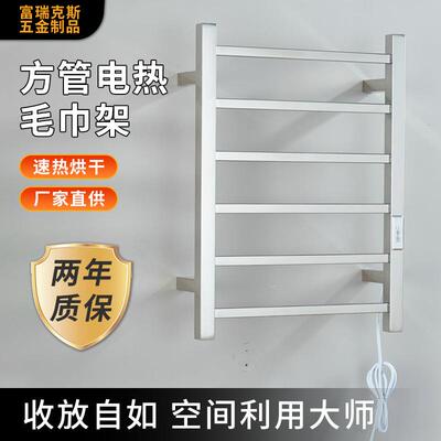 ozon智能电热毛巾架不锈钢铬色碳纤维干式加热浴室定时恒温浴巾架