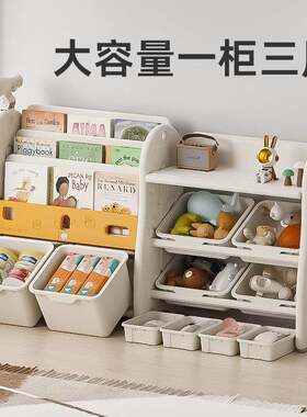 魔法树儿童收纳架家用多层大容量玩具置物整理架幼儿宝宝储物柜