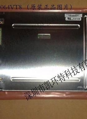 PD064VT8元太6.4寸LED工业液晶屏