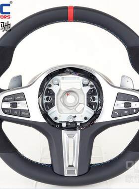 适用于BMW宝马5系g31g30F改G碳纤维方向盘总成老改新升级