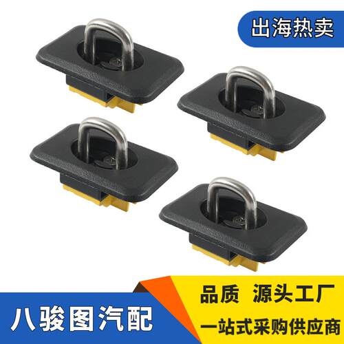 工厂4只装可伸缩系紧锚适用于道奇公羊RAM美系皮卡后尾箱锁扣