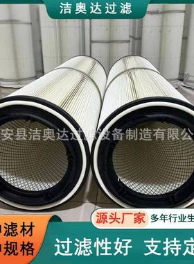 互换HERR赫尔焊烟除尘器滤筒4100001405粉尘过滤器除尘设备