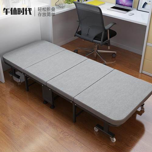 折叠床单人床家用成人午休床午睡躺椅折叠办公室简易床行军陪护床