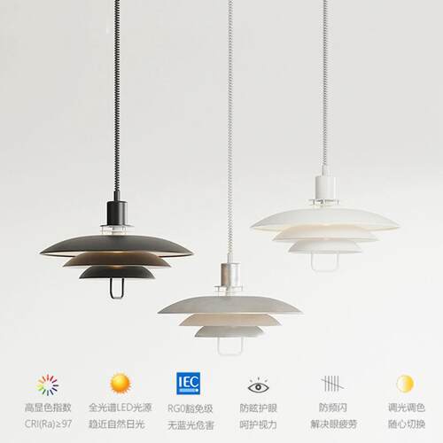 丹麦风格设计师款餐厅吊灯北欧吧台灯可拉伸可升降伸缩PH飞碟吊灯