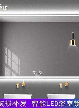 浴室镜LED智能镜卫生间壁挂化妆镜防雾触摸屏洗手间方形发光镜子