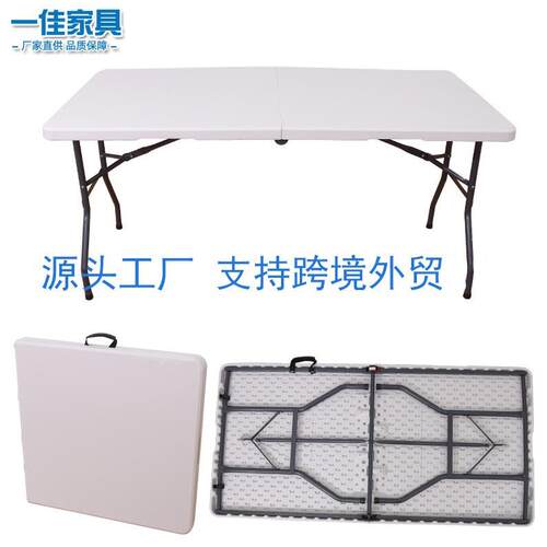 外贸折叠桌椅便携折叠长桌办公室折叠桌会议桌培训桌展会桌椅