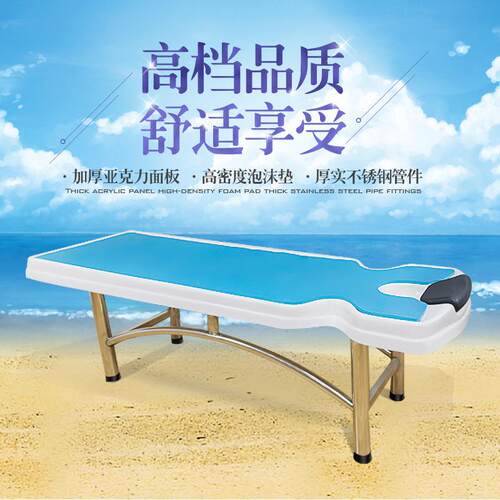 喜运来搓背按摩床支持推拿店浴室澡堂洗浴中心批量