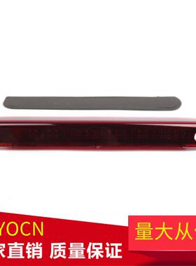 适用雷诺Renault梅甘娜HatchbackMK3销LED高位刹车灯265900006R