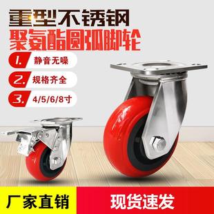 卓妙重型304不锈钢脚轮聚氨酯轮子省力易推4568寸工业手推车脚轮