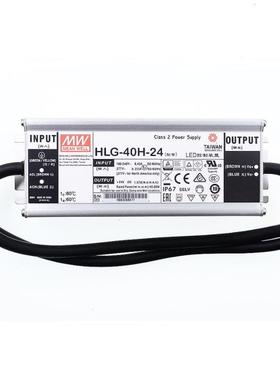 明纬HLG-100H-20/24/30/36/42/48/54100W防水LED驱动电源IP67