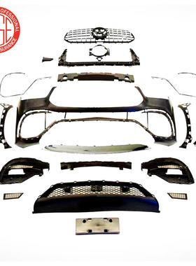 适用于20奔驰BenzGLE63升级前杠包围套件前保险杠中网雾灯框亮条