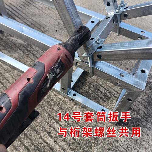 桁架螺丝斜支撑u型卡扣配件紧固件舞台架子斜脚桁架螺子镀锌