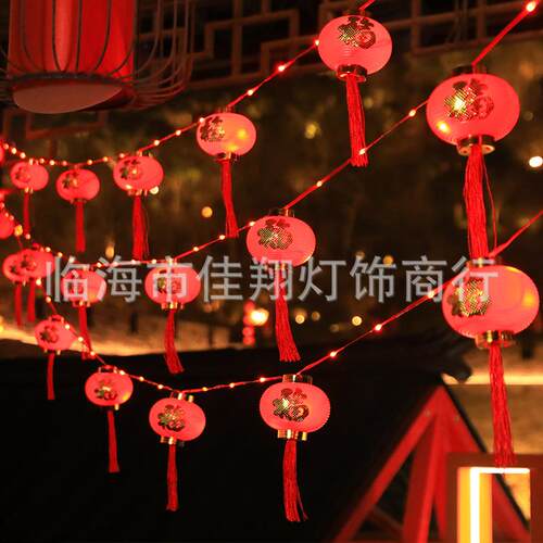 新年春节福字红灯笼LED皮线灯太阳能户外串灯过年灯串布置装饰灯