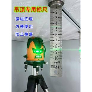 水平仪吊顶尺吊顶找平尺天花找平尺水平仪伴侣石膏板吊顶尺10CM