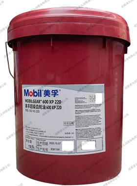 gear600XP系列齿轮油600XP220ISOVG220重负荷工业闭式齿轮油