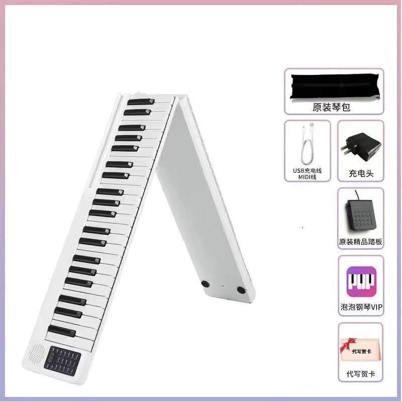 便携折叠钢琴88键初学者学生入门幼师电子琴成人带mid功能,电子元器件市场,其它元器件,淘宝优惠券,粉丝福利购,淘宝优惠卷