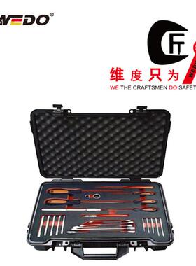 WEDO维度钛合金工具钛合金25件套组合工具无磁扳手套装TT5602