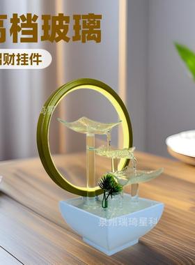 玻璃荷叶客厅流水喷泉摆件办公室招财简约桌面装饰水晶手工制作