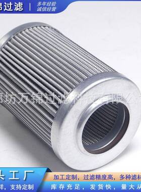 937879Q循环油过滤器滤芯港口机械液压油油水分离滤芯