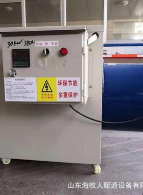 工业电暖风机养殖育雏电暖风机温室大棚养殖供暖电暖风机保温设备