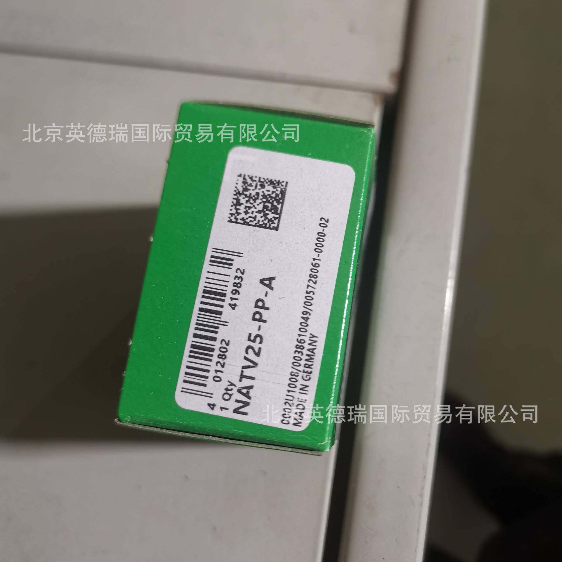 NATV25-PP-A支撑型滚轮满装圆柱滚子组件带轴向引导两侧平垫圈