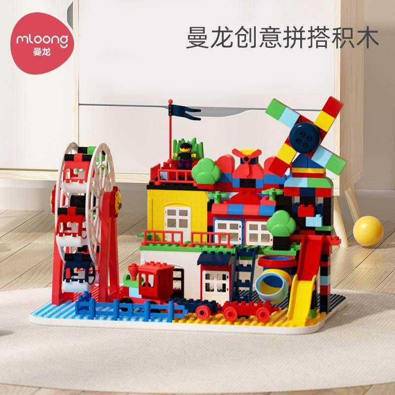 曼龙儿童积木拼装益智玩具男孩女孩智力开发动脑拼接大颗粒积木,特色手工艺,其他特色工艺品,淘宝优惠券,粉丝福利购,淘宝优惠卷