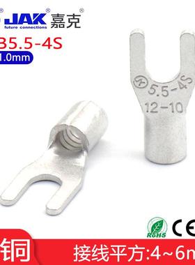 SNB5.5-4S开口铜鼻接线头M4螺口冷压叉形紫铜接线端子电源快接头