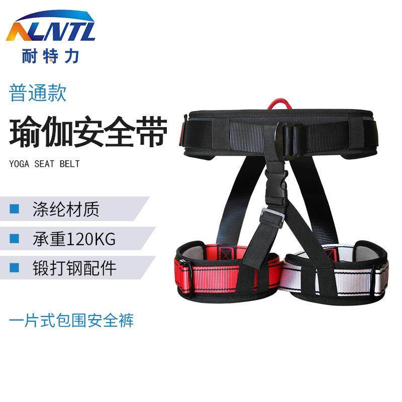 空中舞蹈瑜伽保护裤窄款护腰护腿安全带后挂瑜伽专用固定裤,自行车/骑行装备/零配件,更多零件/配件,淘宝优惠券,粉丝福利购,淘宝优惠卷