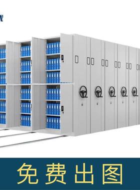 智能密集柜档案室电动密集架手摇移动档案柜文件资料凭证柜病案柜