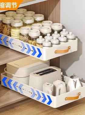 伸缩厨房置物架抽拉式水槽下柜内调料收纳盒橱柜拉篮抽屉式厨具架