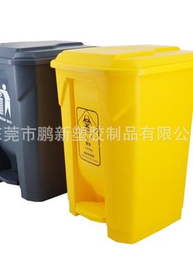 30L45L68L87升脚踏塑料垃圾桶脚踩塑胶垃圾箱家用厨房分类环保桶
