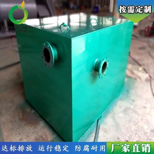 火锅店废水隔油池餐饮污水油水分离器地下排水污水处理隔油器