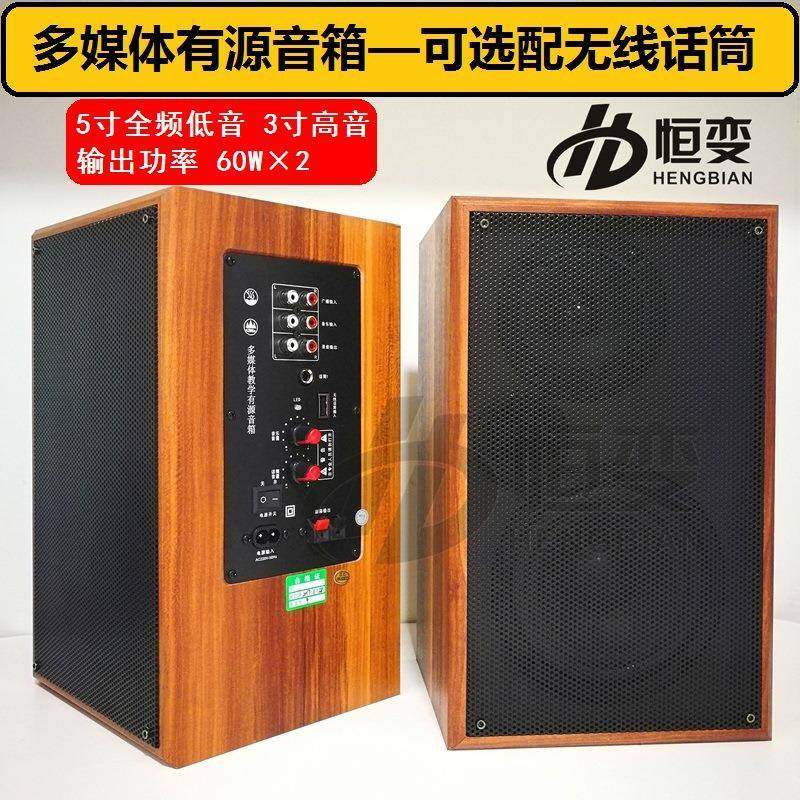 变B560多媒体有源音箱2.4G无线话筒有线广播输入班班通,清洗/食品/商业设备,风口/风叶/风机配件,淘宝优惠券,粉丝福利购,淘宝优惠卷
