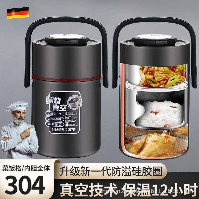 304不锈钢保温桶上班族学生保温饭盒便携多层大容量提锅提锅,清洗/食品/商业设备,风口/风叶/风机配件,淘宝优惠券,粉丝福利购,淘宝优惠卷