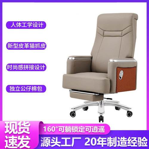 广时杰新款座椅家用舒适久坐电脑椅办公室靠背午睡可躺真皮老板椅