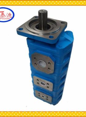 供应JHP2063/2050/2032三联齿轮油泵重科浦沅吊车液压泵