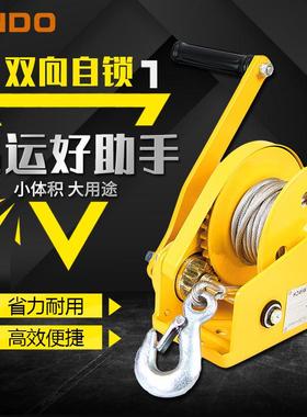 手动绞盘双向自锁式1200磅手摇钢丝绳卷扬机家用便携式小吊机