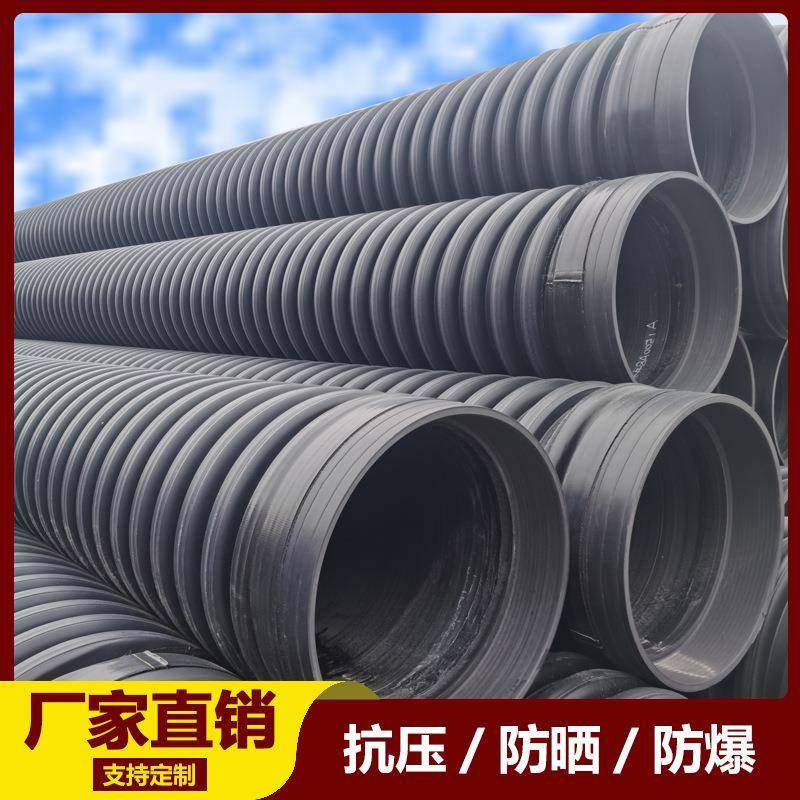 HDPE内肋增强PE螺旋波纹管市政管道雨水管排水排污管规格齐全,电子元器件市场,其它元器件,淘宝优惠券,粉丝福利购,淘宝优惠卷