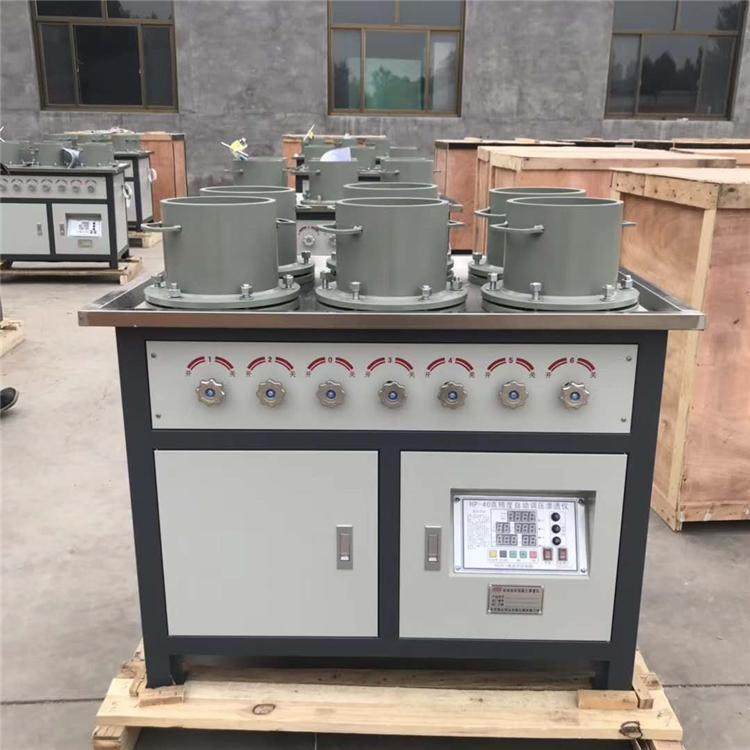 供应混凝土抗渗仪混凝土渗透仪砂浆抗渗仪数显抗渗仪,清洗/食品/商业设备,风口/风叶/风机配件,淘宝优惠券,粉丝福利购,淘宝优惠卷