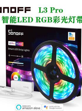 SONOFFL3ProRGBIC智能LED灯带L3-5M-Palexa语音智能家居