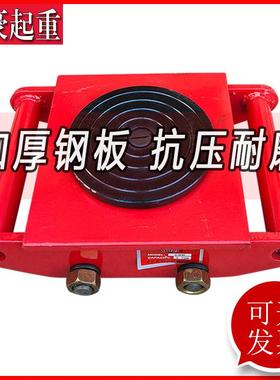 6T搬运坦克车8T地牛小坦克重型直向旋转地坦克移位工具12吨24T30T