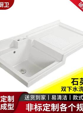 阳台石英石洗衣盆双下水洗衣槽带搓板一体盆台上盆家用洗脸平盆