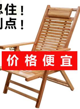 7W送两杯竹躺椅竹摇椅家用午休凉椅老人休闲逍遥椅阳台实木靠背椅