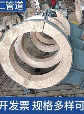 长输低能耗蛭石隔热管托固定滑动导向蒸汽输送管托聚氨酯隔热管托