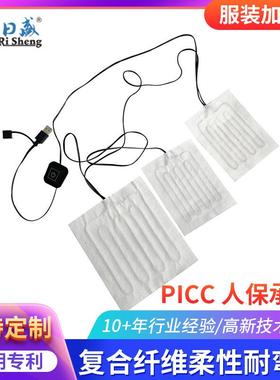 外置汽车座椅加热片USB汽车坐垫电加热片供应发热片