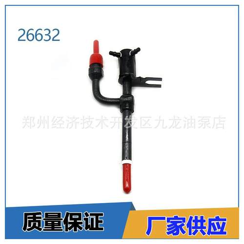 26632喷油器894F9K546ABB894F9E527ABB适用于福特全顺