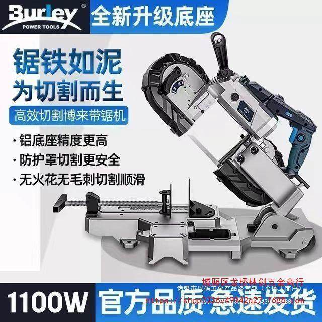 博来新款便携式多功能带锯手持金属带锯切割机小型锯床无级变速,自行车/骑行装备/零配件,更多零件/配件,淘宝优惠券,粉丝福利购,淘宝优惠卷