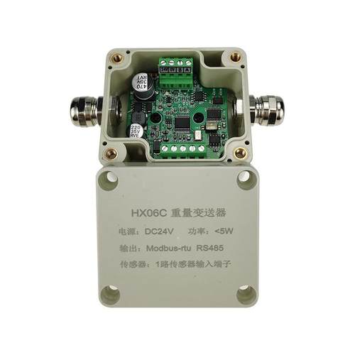HX06C重量变送器传感器信号放大器重量转换器电子秤称重模块