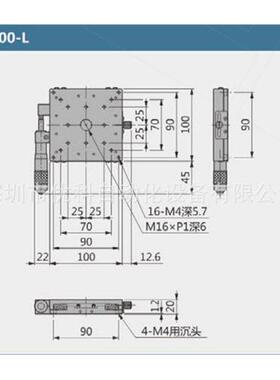 厂家直销X轴LX100-LLX100-RLX100-C交叉导轨手动位移平台，滑台